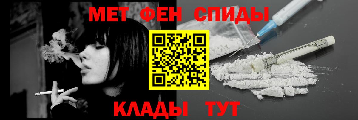 Амфетамин 97% Ступино