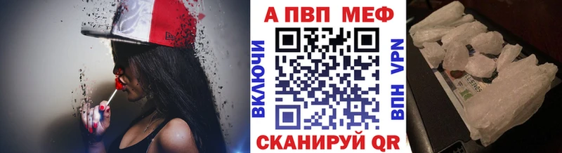 наркошоп  мега онион  А ПВП Соль  Ступино 