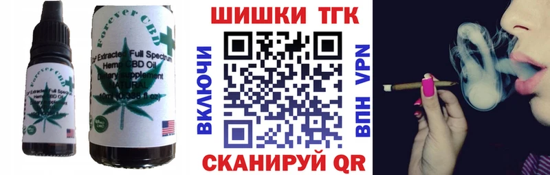 купить   MEGA сайт  Печенье с ТГК конопля  Ступино 