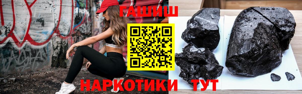 Гашиш ice o lator Ступино
