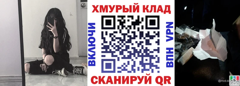 ГЕРОИН хмурый  наркотики  Ступино 