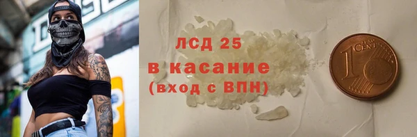 кокаин перу Алексин
