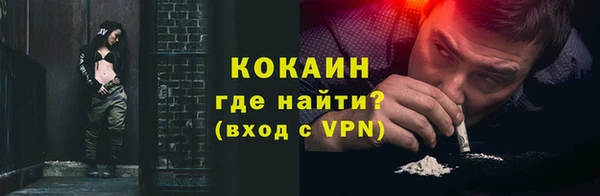 кокаин перу Алексин