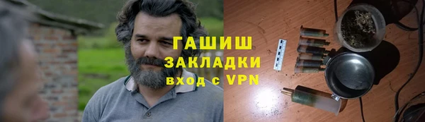 бошки Алзамай