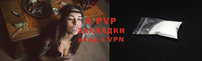 винт Алексеевка