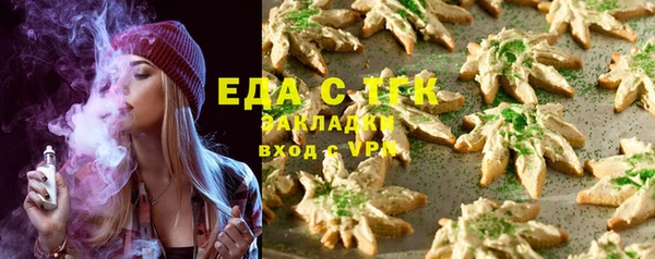 кокаин перу Алексин