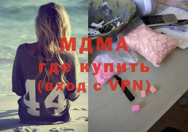 бошки Алзамай