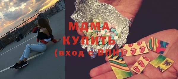 бошки Алзамай