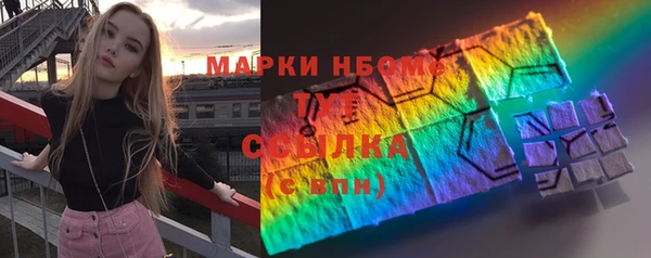 бошки Алзамай