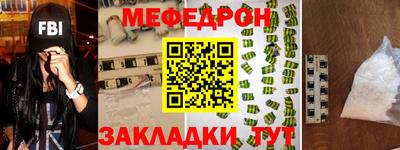 ALPHA PVP Гусиноозёрск