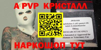 мяу мяу мука Гусь-Хрустальный