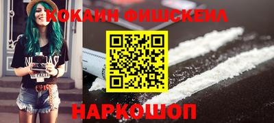 кокаин VHQ Гусев