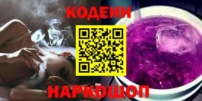 ALPHA PVP Гусиноозёрск