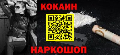 синтетический гашиш Новодвинск