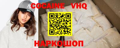 ALPHA PVP Гусиноозёрск