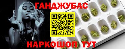 кокаин VHQ Гусев