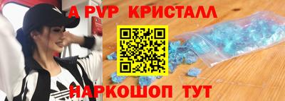 ALPHA PVP Гусиноозёрск