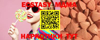 мяу мяу мука Гусь-Хрустальный