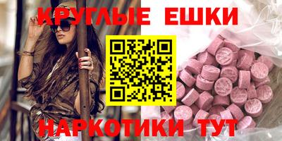 кокаин VHQ Гусев