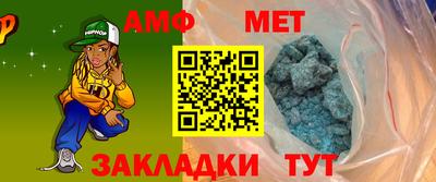 прущая мука Новозыбков
