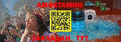 гидропоника Новокубанск