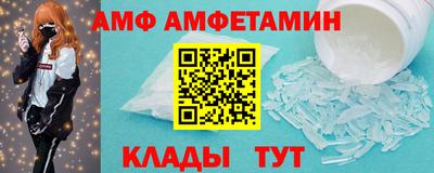ALPHA PVP Гусиноозёрск