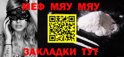 ALPHA PVP Гусиноозёрск