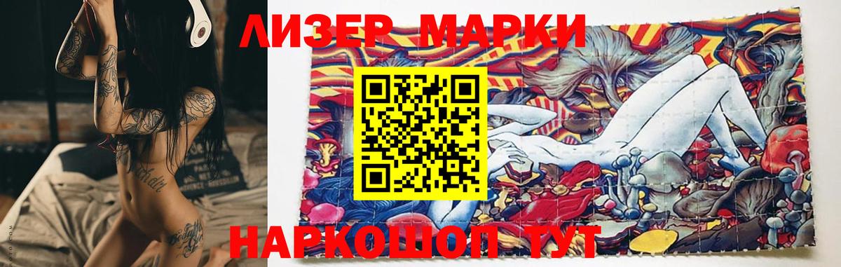 ЛСД экстази кислота Ступино