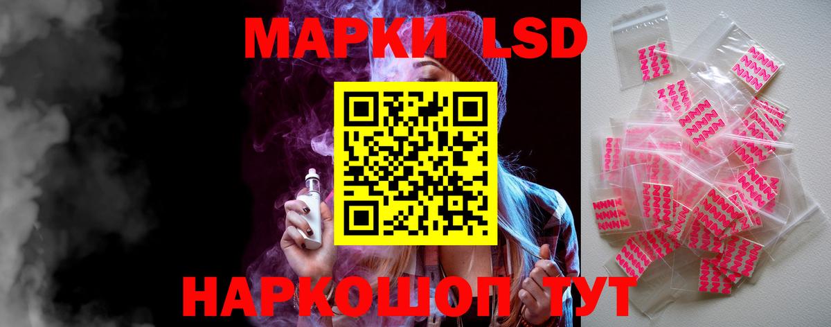 ЛСД экстази ecstasy  blacksprut онион  Ступино  ЛСД экстази ecstasy  Вход с VPN 
