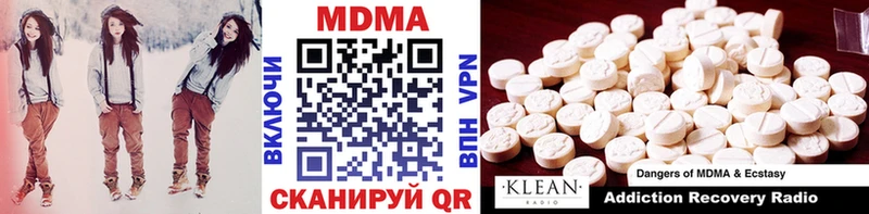 MDMA Molly  Ступино 