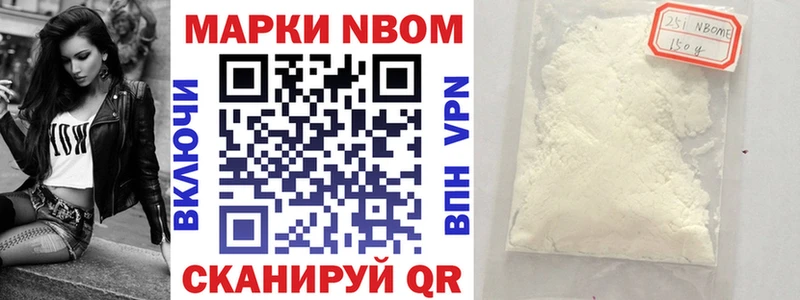 наркошоп  Ступино  Марки N-bome 1500мкг 