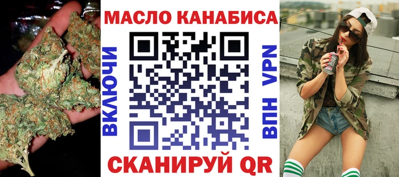 ТГК вейп с тгк  Ступино 