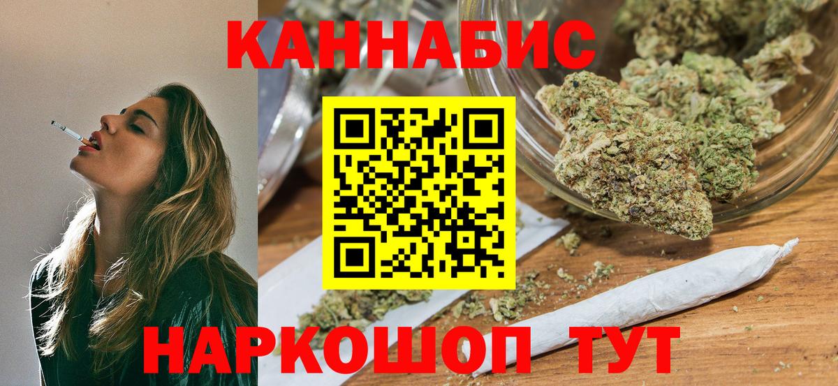 Шишки марихуана Ganja  Марихуана Amnesia  Вход с VPN  Конопля тримм  Каннабис ГИДРОПОН  Ступино 