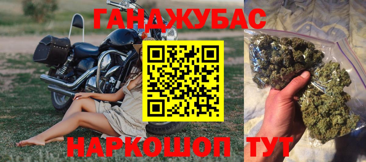 Канабис план Ступино